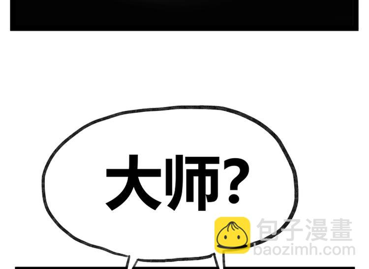 第34话(1/2)-第34话