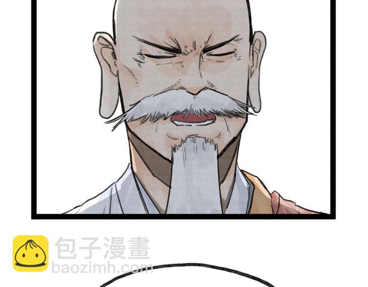 第34话(1/2)-第34话