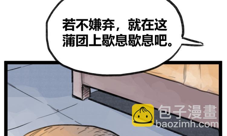 第34话(1/2)-第34话