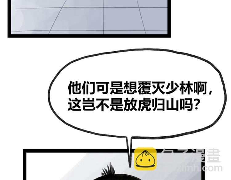 第34话(1/2)-第34话