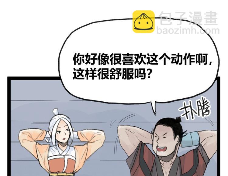 第36话(1/2)-第36话