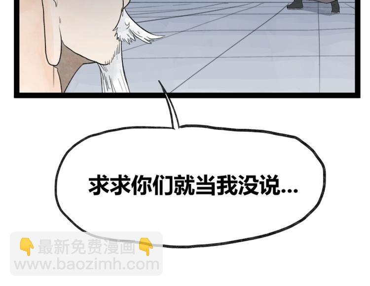 第36话(1/2)-第36话