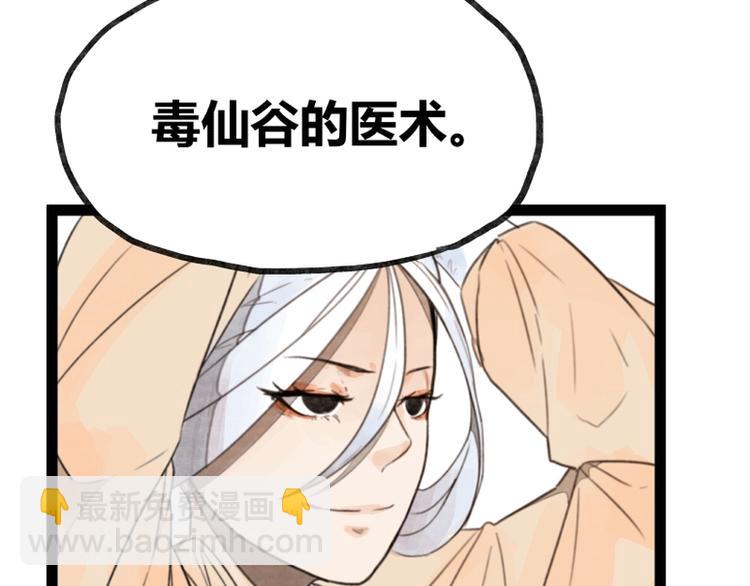 第36话(1/2)-第36话