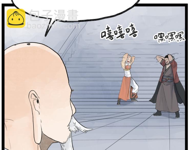 第36话(1/2)-第36话