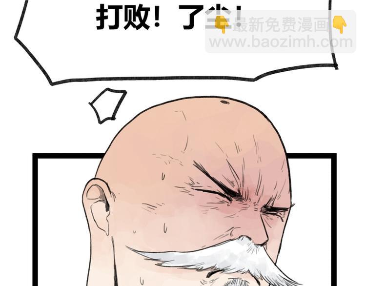 第36话(1/2)-第36话