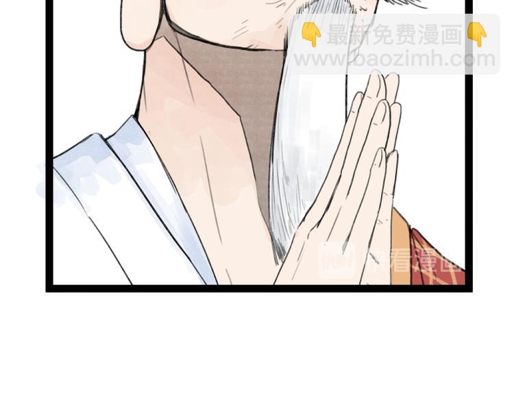 第36话(1/2)-第36话