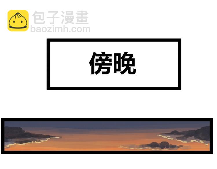 第36话(1/2)-第36话