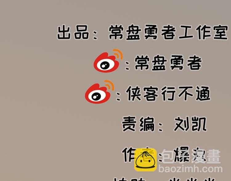 第36话(1/2)-第36话