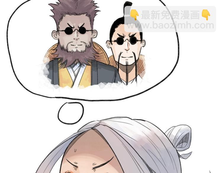 第36话(1/2)-第36话