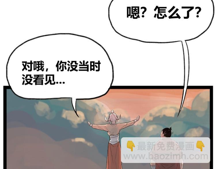 第36话(1/2)-第36话