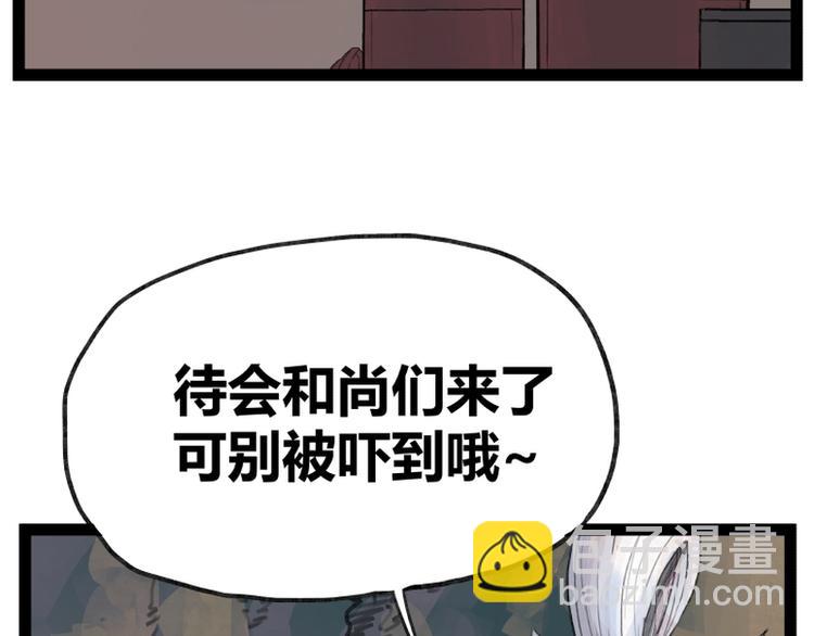 第36话(1/2)-第36话