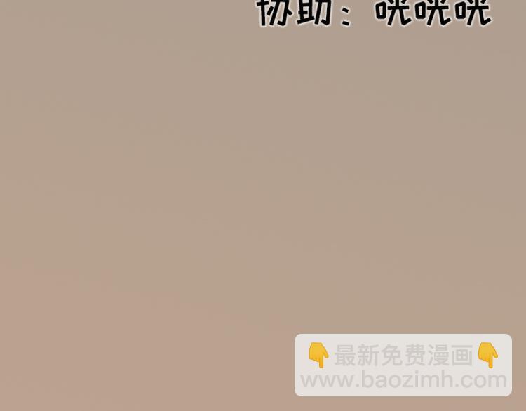 第36话(1/2)-第36话