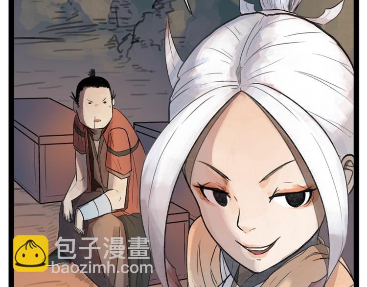 第36话(1/2)-第36话