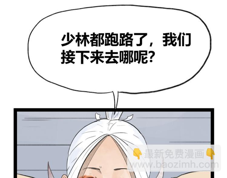 第36话(1/2)-第36话