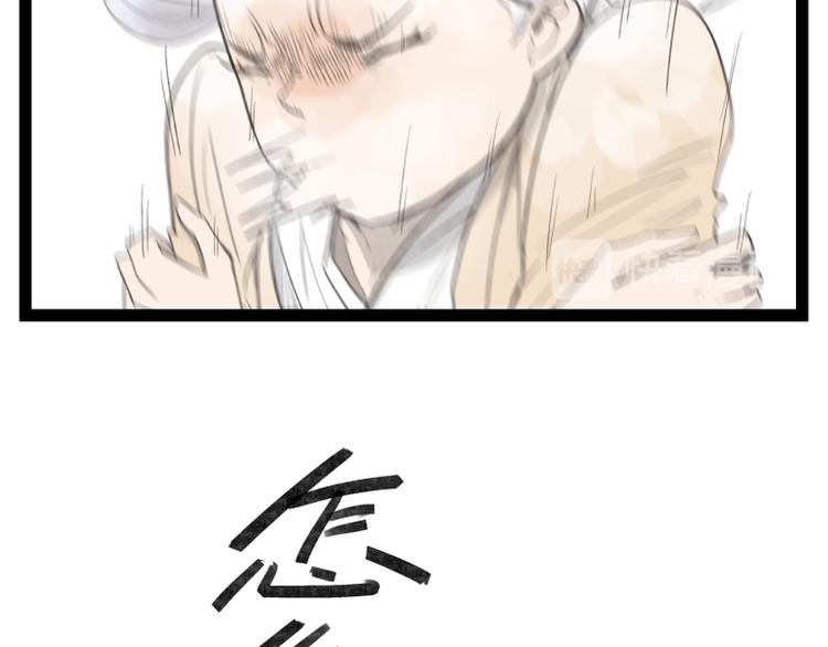 第38话(1/2)-第38话