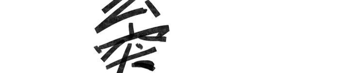 第38话(1/2)-第38话