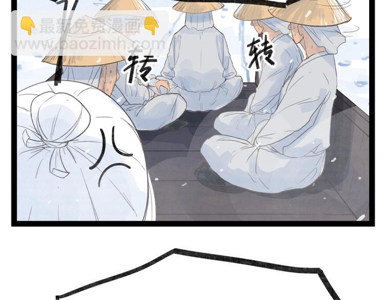 第38话(1/2)-第38话