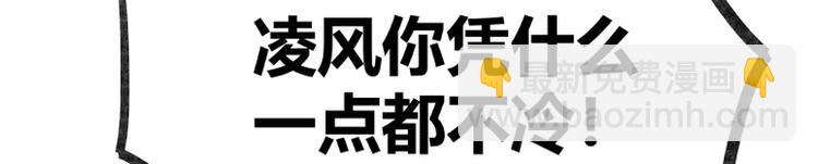 第38话(1/2)-第38话