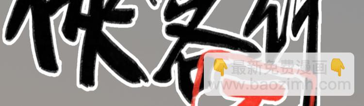 第38话(1/2)-第38话