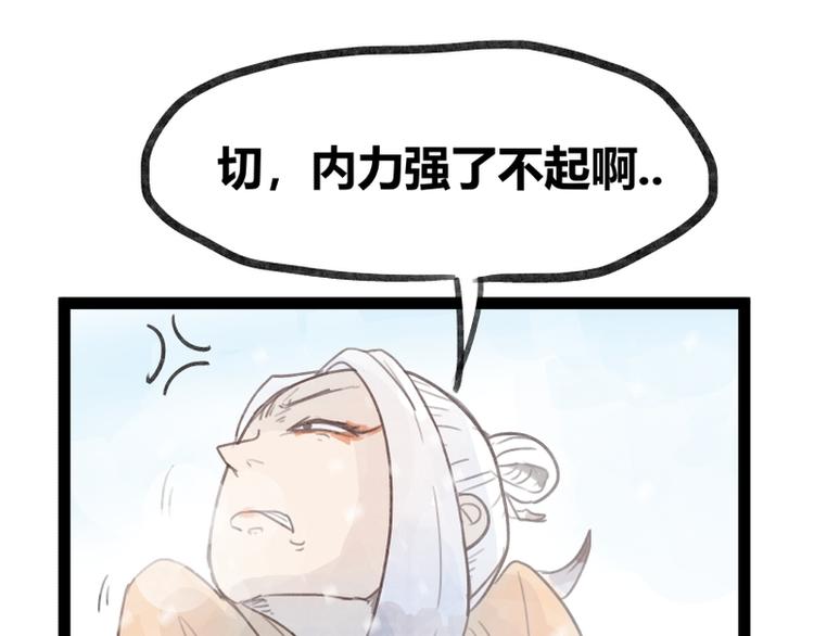 第38话(1/2)-第38话