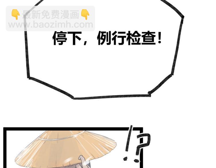 第38话(1/2)-第38话