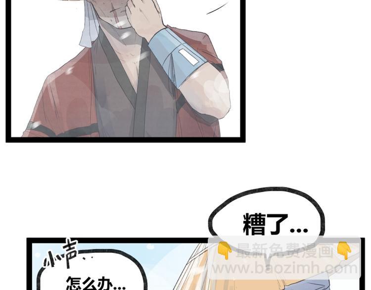 第38话(1/2)-第38话