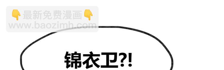 第38话(1/2)-第38话