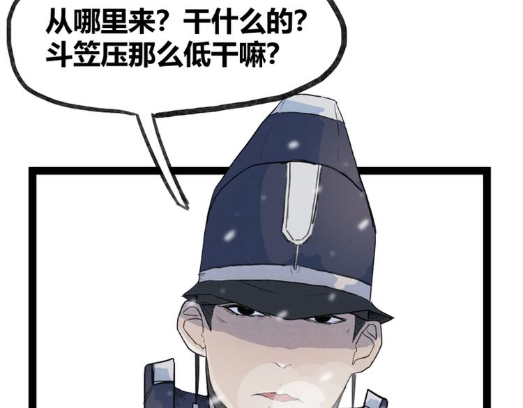 第38话(1/2)-第38话