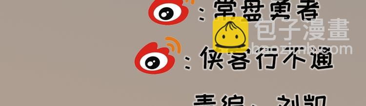 第38话(1/2)-第38话