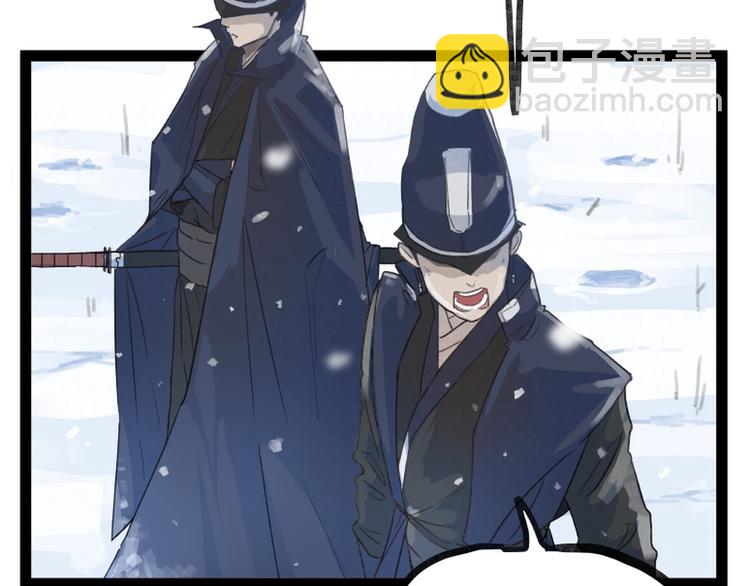 第38话(1/2)-第38话