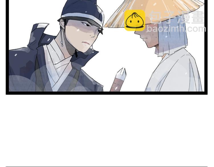 第38话(1/2)-第38话