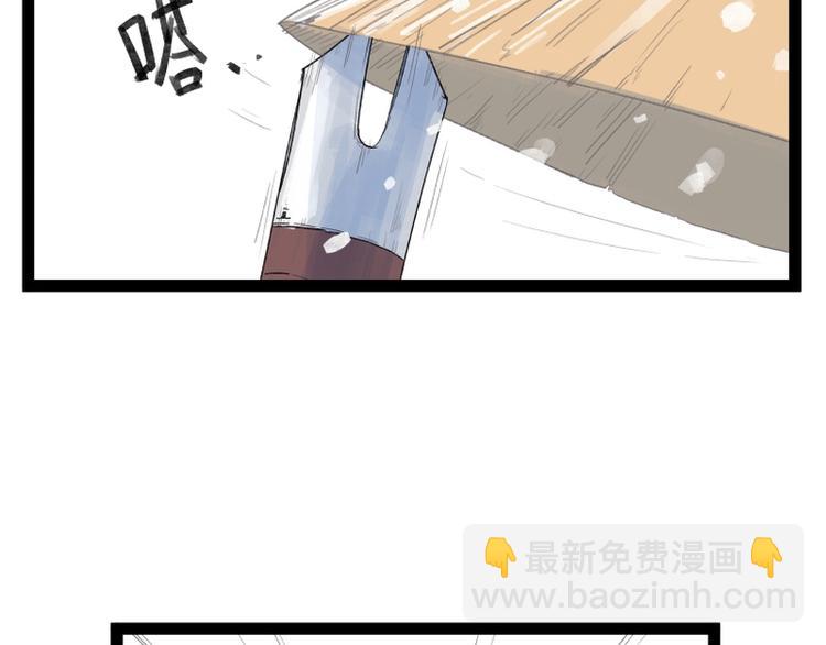 第38话(1/2)-第38话