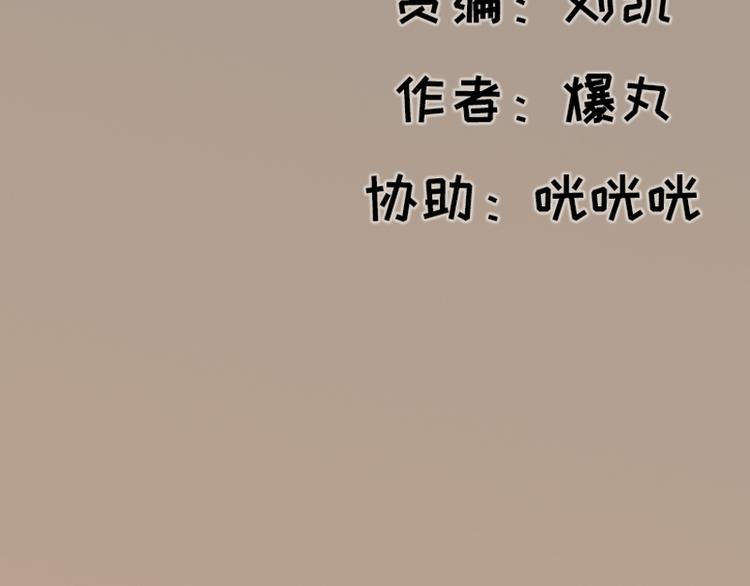 第38话(1/2)-第38话