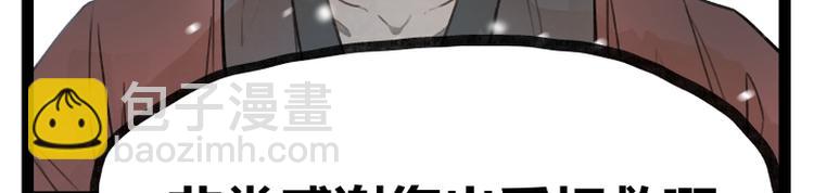 第40话(1/2)-第40话