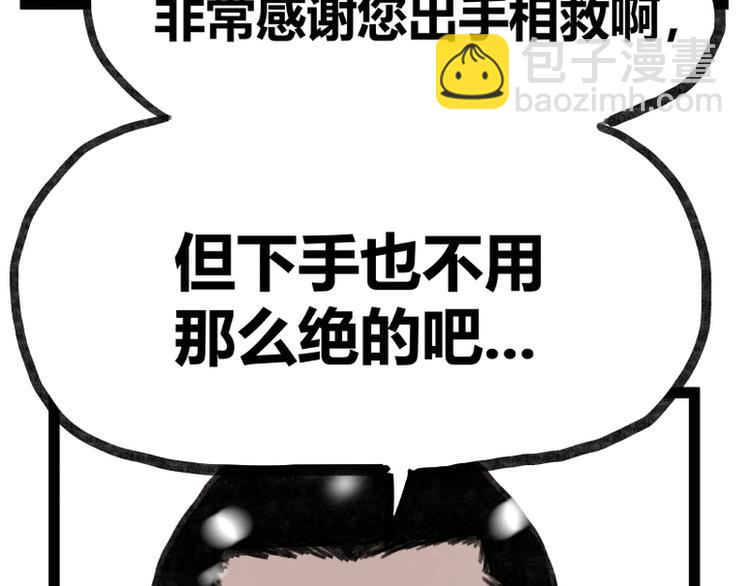 第40话(1/2)-第40话