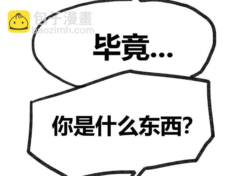 第40话(1/2)-第40话