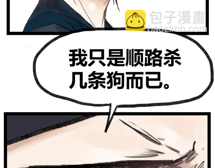 第40话(1/2)-第40话