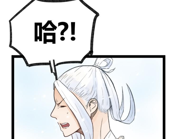 第40话(1/2)-第40话