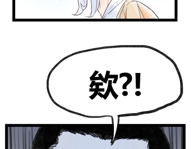 第40话(1/2)-第40话