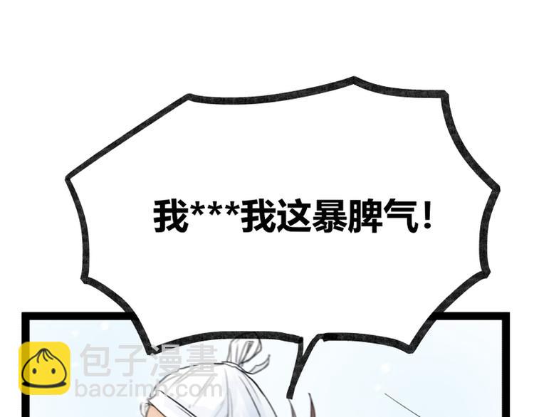 第40话(1/2)-第40话