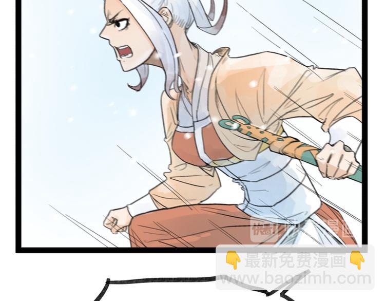 第40话(1/2)-第40话