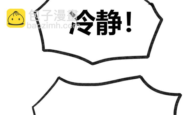 第40话(1/2)-第40话