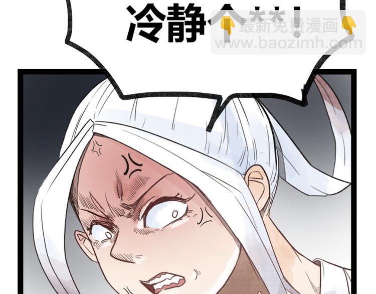 第40话(1/2)-第40话