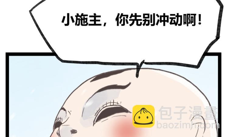 第40话(1/2)-第40话