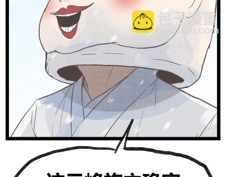 第40话(1/2)-第40话