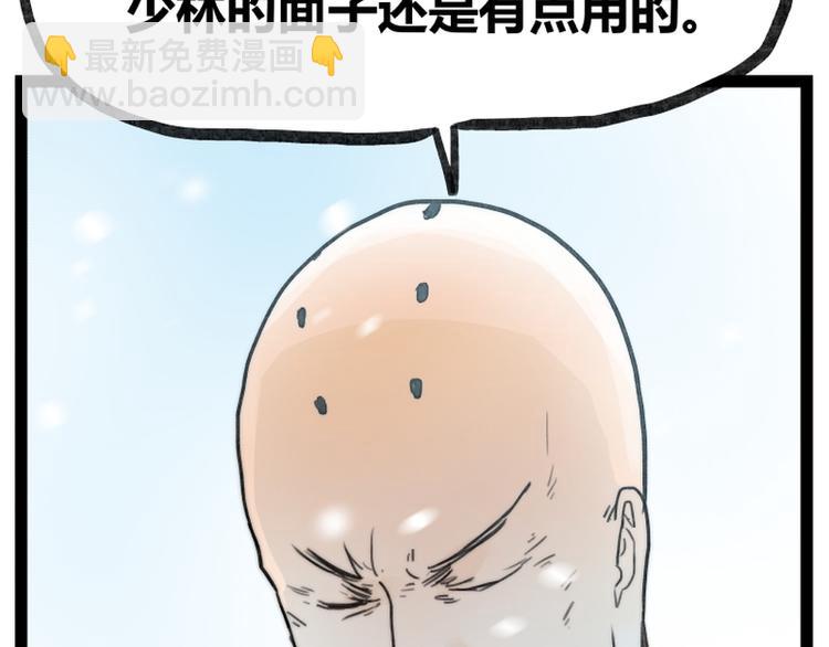 第40话(1/2)-第40话