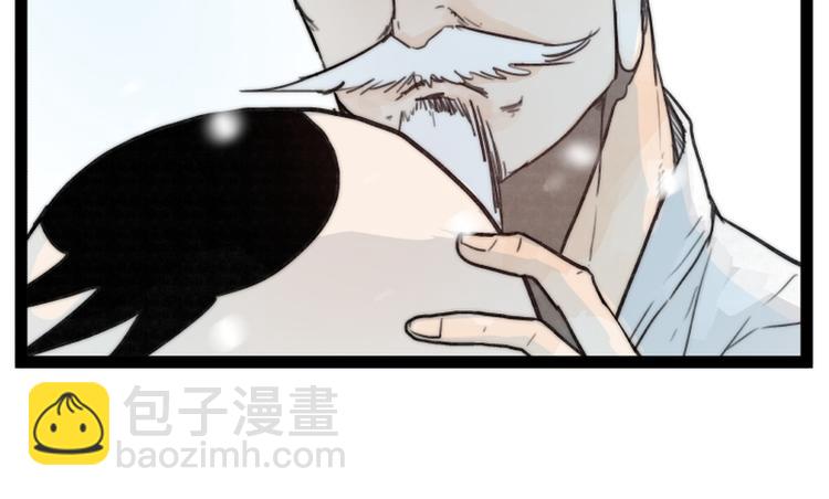 第40话(1/2)-第40话