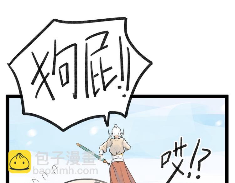 第40话(1/2)-第40话