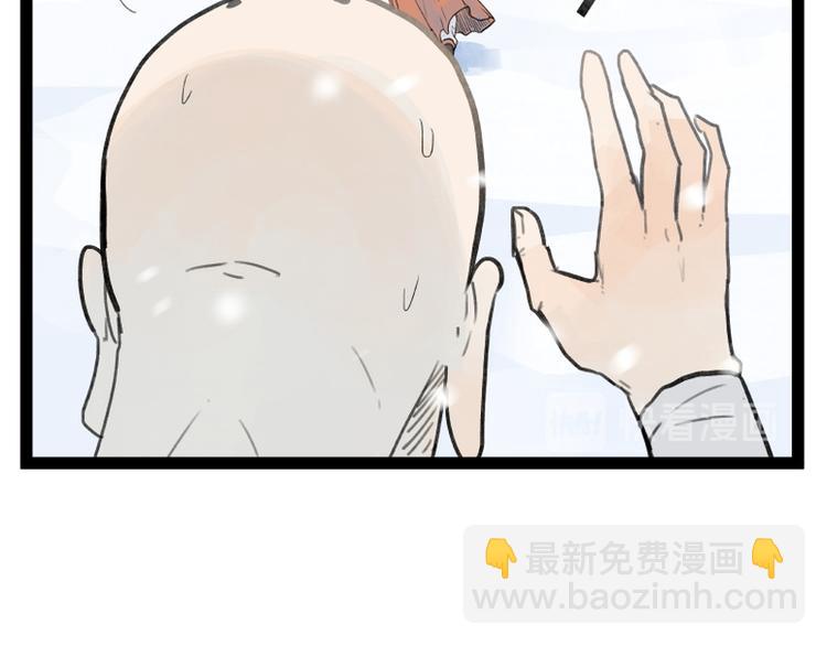 第40话(1/2)-第40话