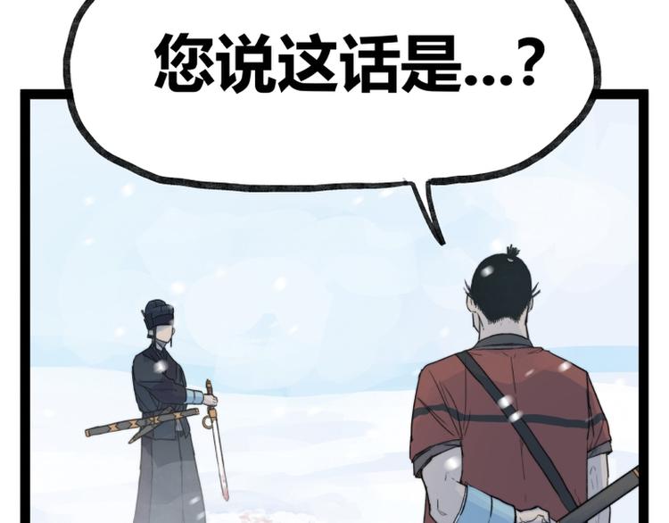 第40话(1/2)-第40话